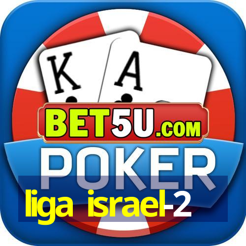 liga israel